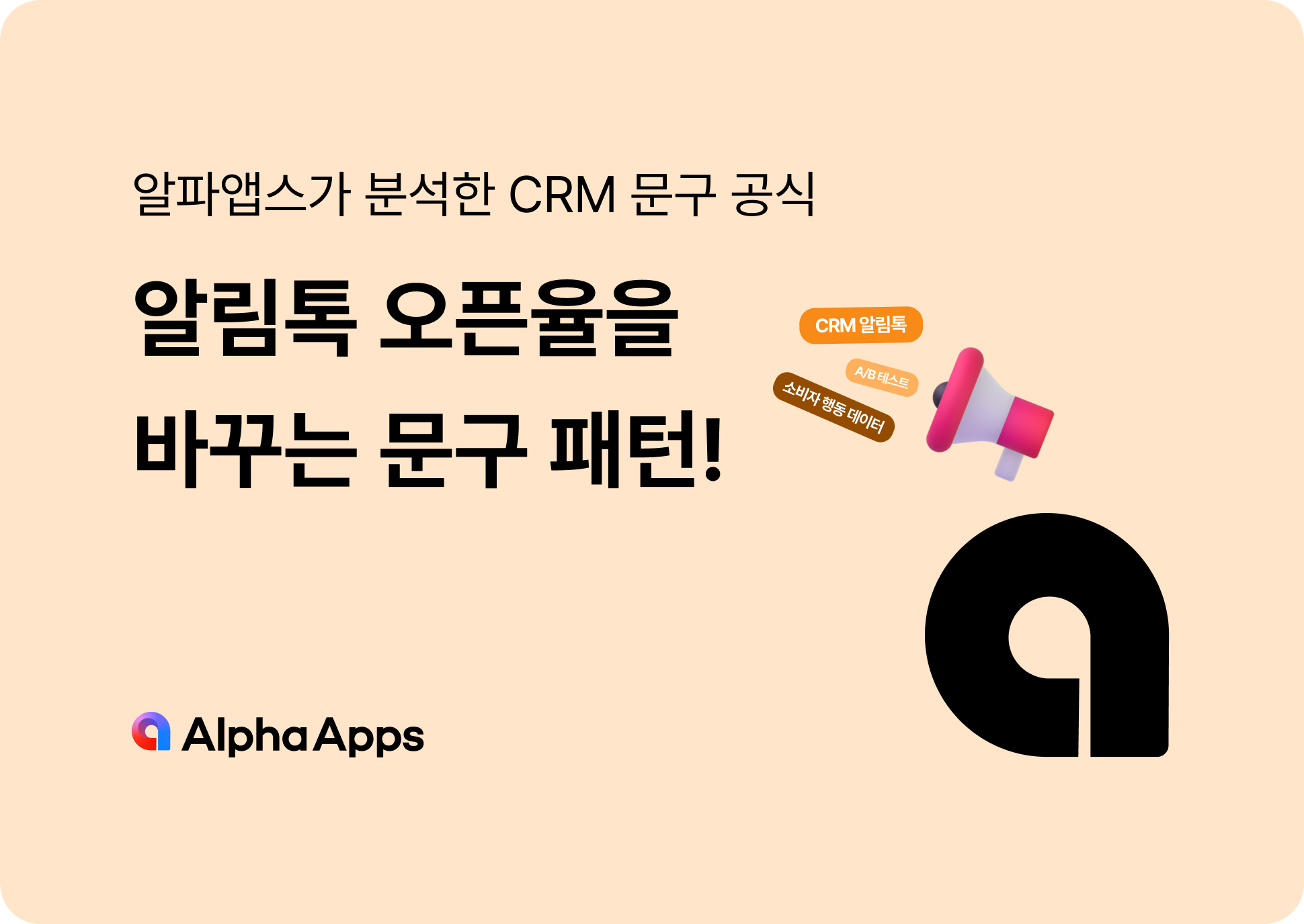 오늘의 인사이트 썸네일